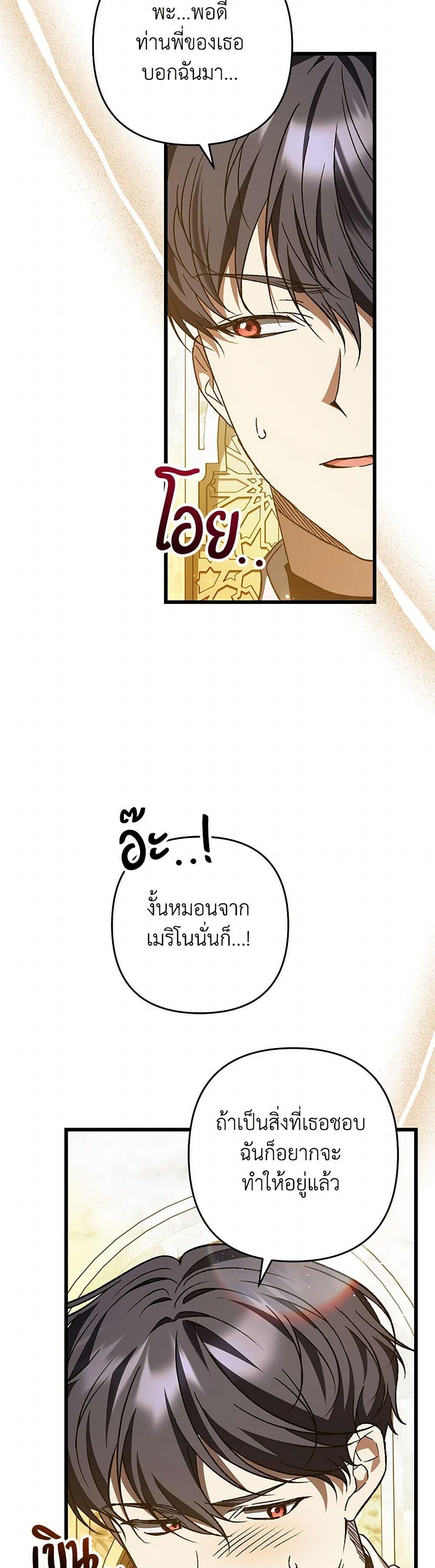 Manga-lc-com อ่านมังงะ อ่านการ์ตูน ออนไลน์ ฟรี The Male Lead Proposed to Me ตอนที่ 1 2 3 4 5 6 7 8 9 10 11 12 13 14 ฟรี ไม่มีโฆษณา Manga-lc - อ่าน มังงะ อ่าน การ์ตูน ออนไลน์ อ่านมังงะ ฟรี