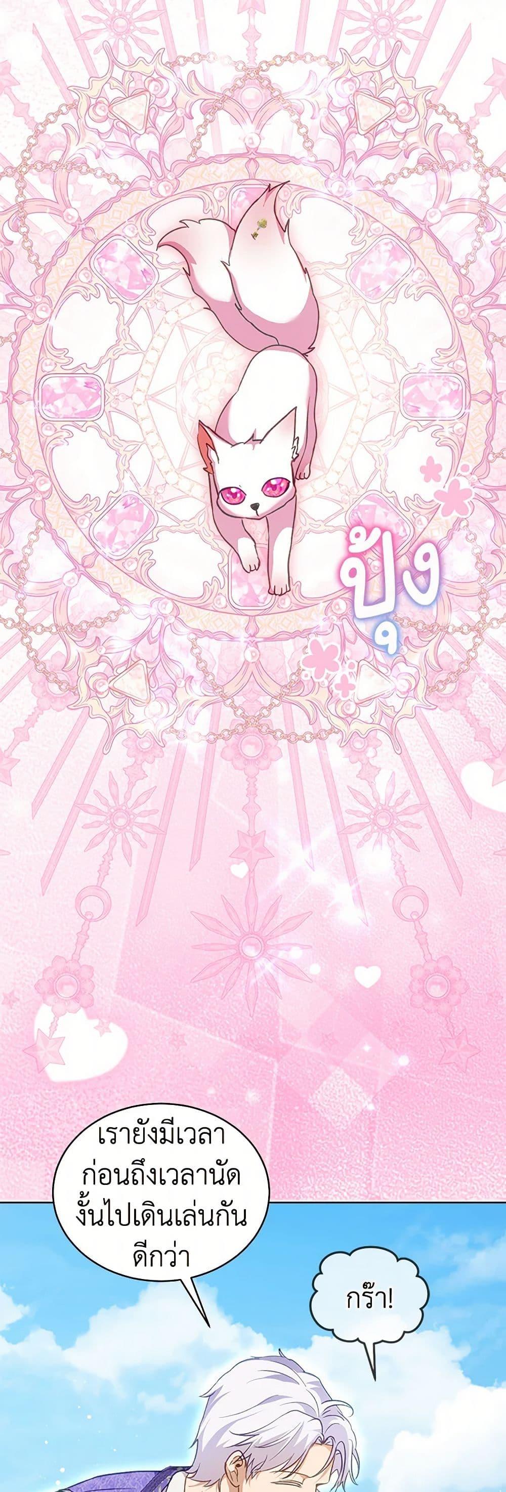 Manga-lc-com อ่านมังงะ อ่านการ์ตูน ออนไลน์ ฟรี I Was Reincarnated as a Baby Fox God ตอนที่ 1 2 3 4 5 6 7 8 9 10 11 12 13 14 ฟรี ไม่มีโฆษณา Manga-lc - อ่าน มังงะ อ่าน การ์ตูน ออนไลน์ อ่านมังงะ ฟรี