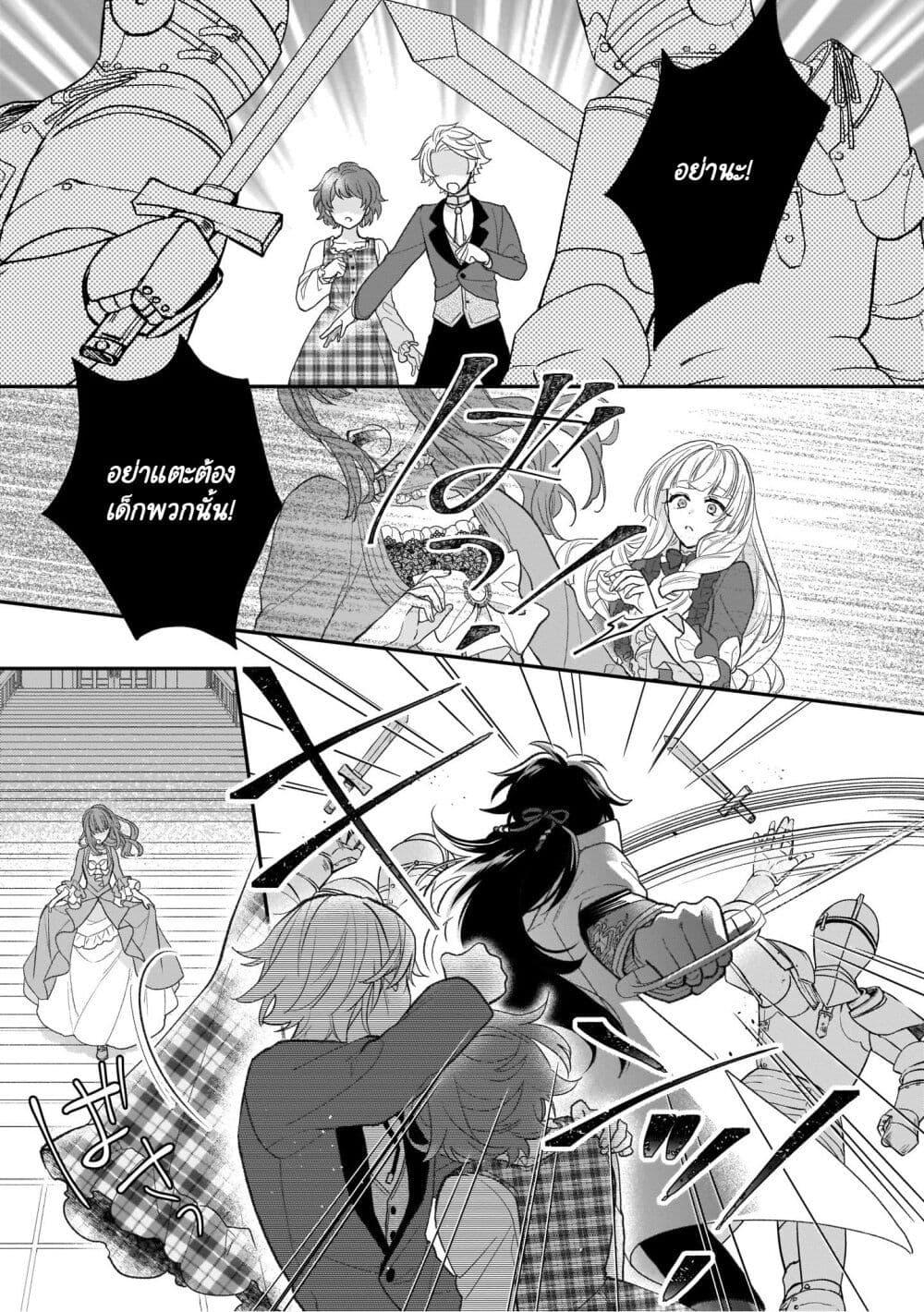 Manga-lc-com อ่านมังงะ อ่านการ์ตูน ออนไลน์ ฟรี Ookami Ryoushu no Ojousama ตอนที่ 1 2 3 4 5 6 7 8 9 10 11 12 13 14 ฟรี ไม่มีโฆษณา Manga-lc - อ่าน มังงะ อ่าน การ์ตูน ออนไลน์ อ่านมังงะ ฟรี