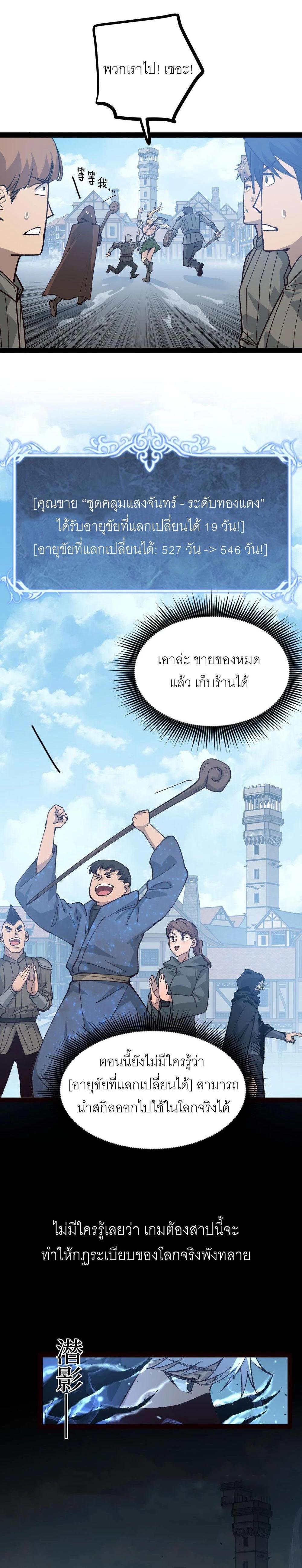 Manga-lc-com อ่านมังงะ อ่านการ์ตูน ออนไลน์ ฟรี God-level Assassin, I Am the Shadow นักฆ่าเงาทมิฬ ตอนที่ 1 2 3 4 5 6 7 8 9 10 11 12 13 14 ฟรี ไม่มีโฆษณา Manga-lc - อ่าน มังงะ อ่าน การ์ตูน ออนไลน์ อ่านมังงะ ฟรี
