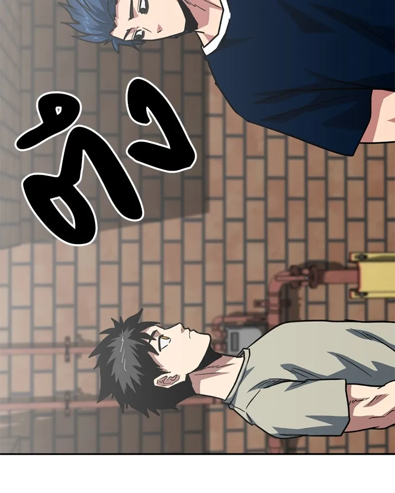 โรงเรียนสัตว์กินเนื้อ ตอนที่ 77 รูปที่ 91