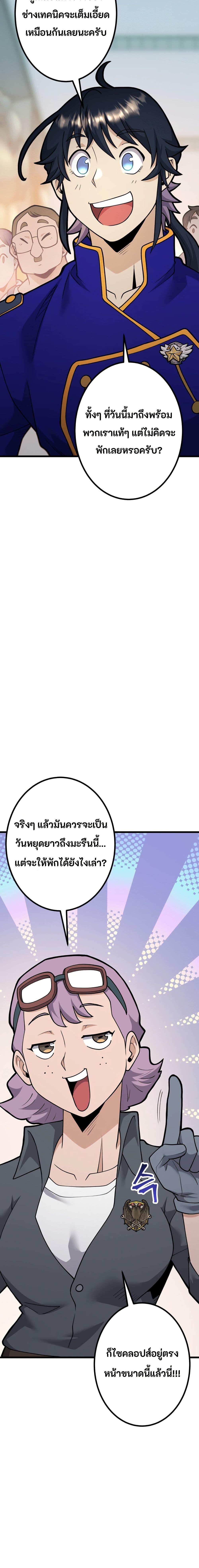 Manga-lc-com อ่านมังงะ อ่านการ์ตูน ออนไลน์ ฟรี Gigantic Rider in 1RM ตอนที่ 1 2 3 4 5 6 7 8 9 10 11 12 13 14 ฟรี ไม่มีโฆษณา Manga-lc - อ่าน มังงะ อ่าน การ์ตูน ออนไลน์ อ่านมังงะ ฟรี