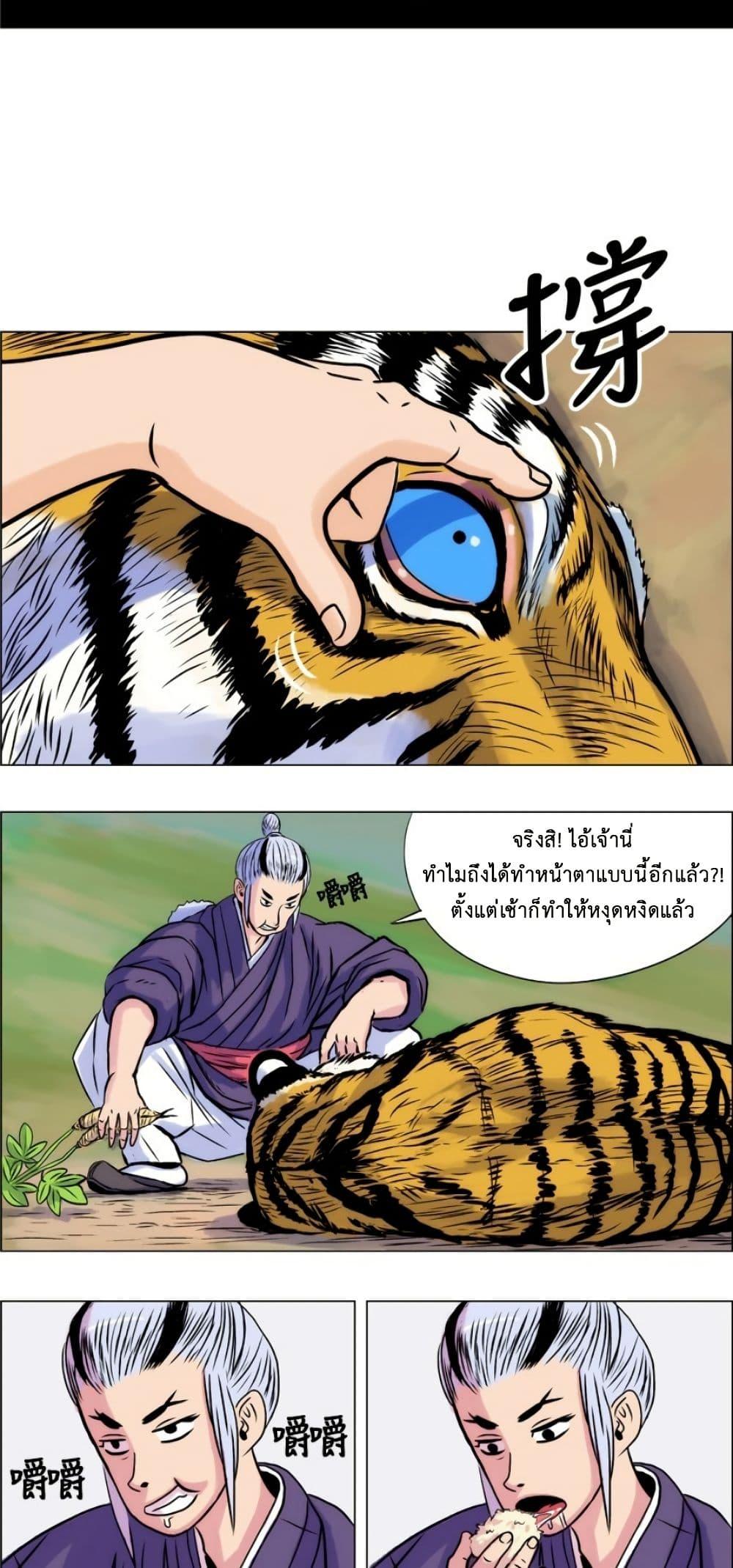 Manga-lc-com อ่านมังงะ อ่านการ์ตูน ออนไลน์ ฟรี Tiger Brother ตอนที่ 1 2 3 4 5 6 7 8 9 10 11 12 13 14 ฟรี ไม่มีโฆษณา Manga-lc - อ่าน มังงะ อ่าน การ์ตูน ออนไลน์ อ่านมังงะ ฟรี