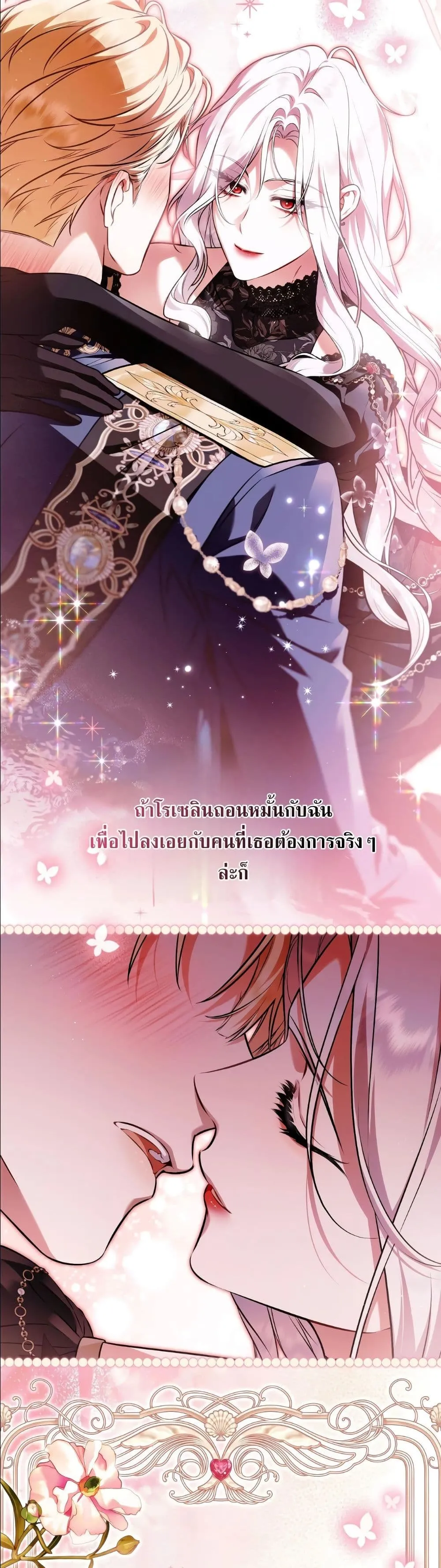 Manga-lc-com อ่านมังงะ อ่านการ์ตูน ออนไลน์ ฟรี The Baddest Villainess Is Back ตอนที่ 1 2 3 4 5 6 7 8 9 10 11 12 13 14 ฟรี ไม่มีโฆษณา Manga-lc - อ่าน มังงะ อ่าน การ์ตูน ออนไลน์ อ่านมังงะ ฟรี