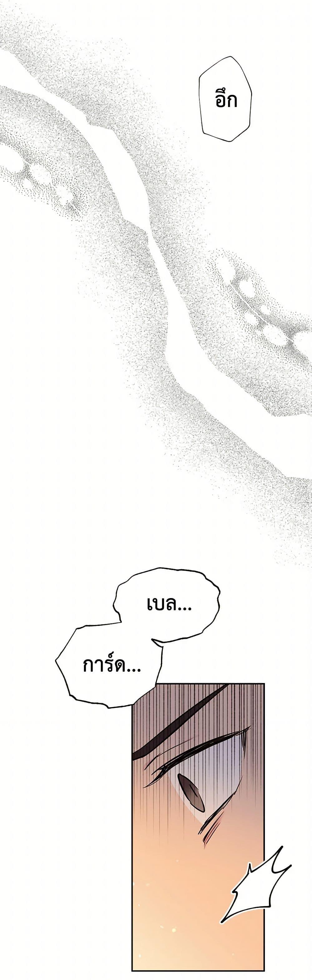 Manga-lc-com อ่านมังงะ อ่านการ์ตูน ออนไลน์ ฟรี My Goal is to Live a Long ตอนที่ 1 2 3 4 5 6 7 8 9 10 11 12 13 14 ฟรี ไม่มีโฆษณา Manga-lc - อ่าน มังงะ อ่าน การ์ตูน ออนไลน์ อ่านมังงะ ฟรี