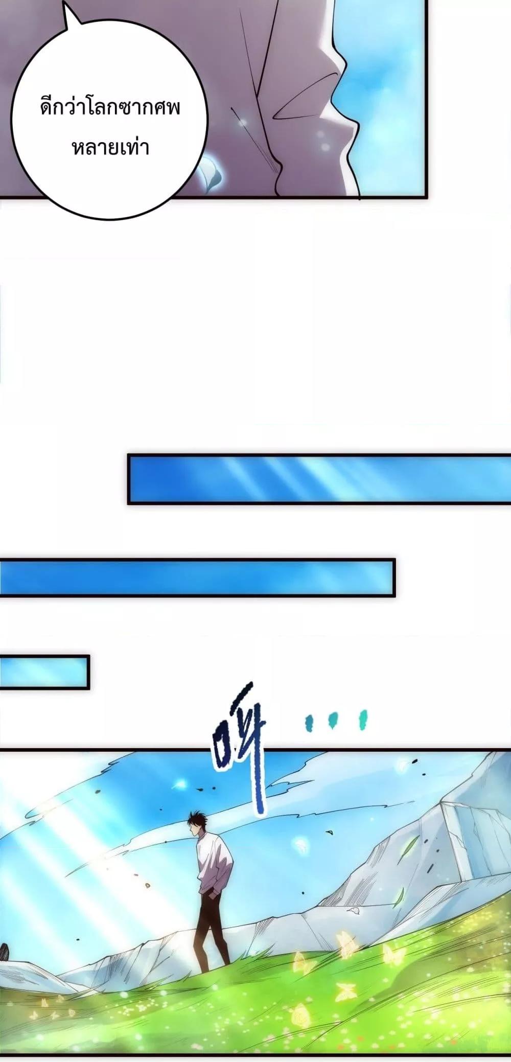 Manga-lc-com อ่านมังงะ อ่านการ์ตูน ออนไลน์ ฟรี NecromancerKin ตอนที่ 1 2 3 4 5 6 7 8 9 10 11 12 13 14 ฟรี ไม่มีโฆษณา Manga-lc - อ่าน มังงะ อ่าน การ์ตูน ออนไลน์ อ่านมังงะ ฟรี