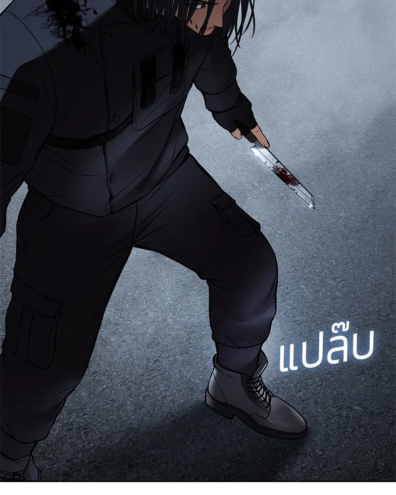 แบคXX ตอนที่ 56 รูปที่ 205