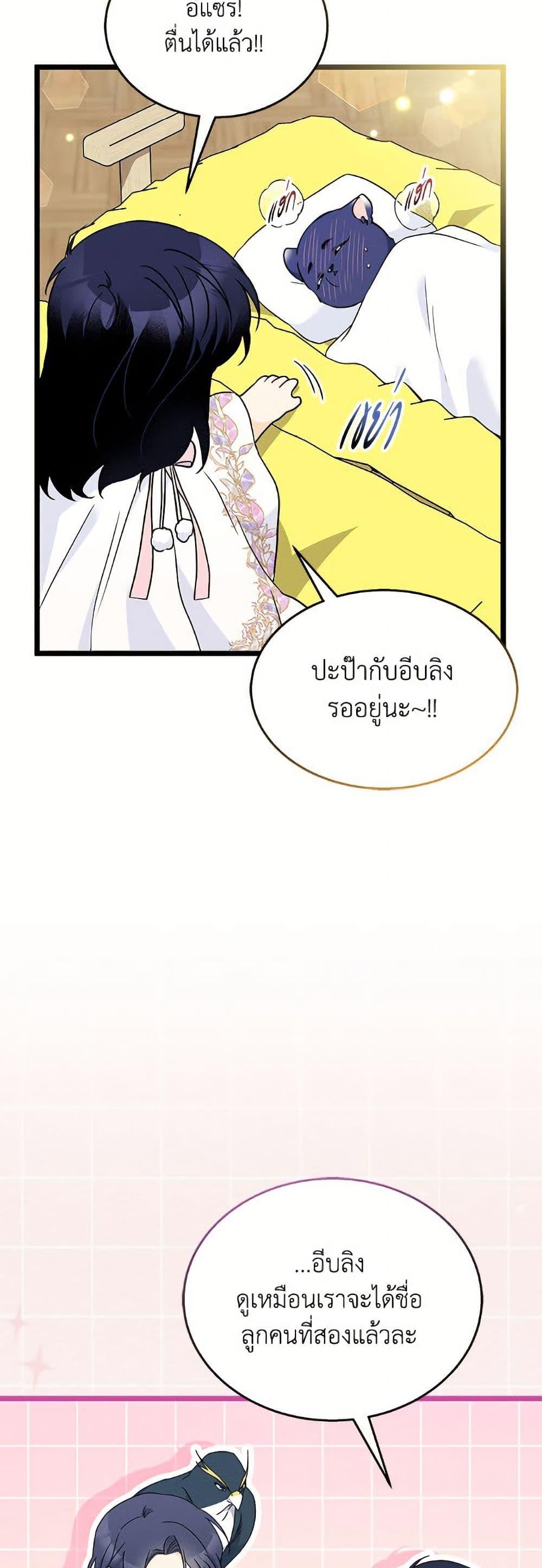 Manga-lc-com อ่านมังงะ อ่านการ์ตูน ออนไลน์ ฟรี The Symbiotic Relationship Between a Panther and a Rabbit ตอนที่ 1 2 3 4 5 6 7 8 9 10 11 12 13 14 ฟรี ไม่มีโฆษณา Manga-lc - อ่าน มังงะ อ่าน การ์ตูน ออนไลน์ อ่านมังงะ ฟรี