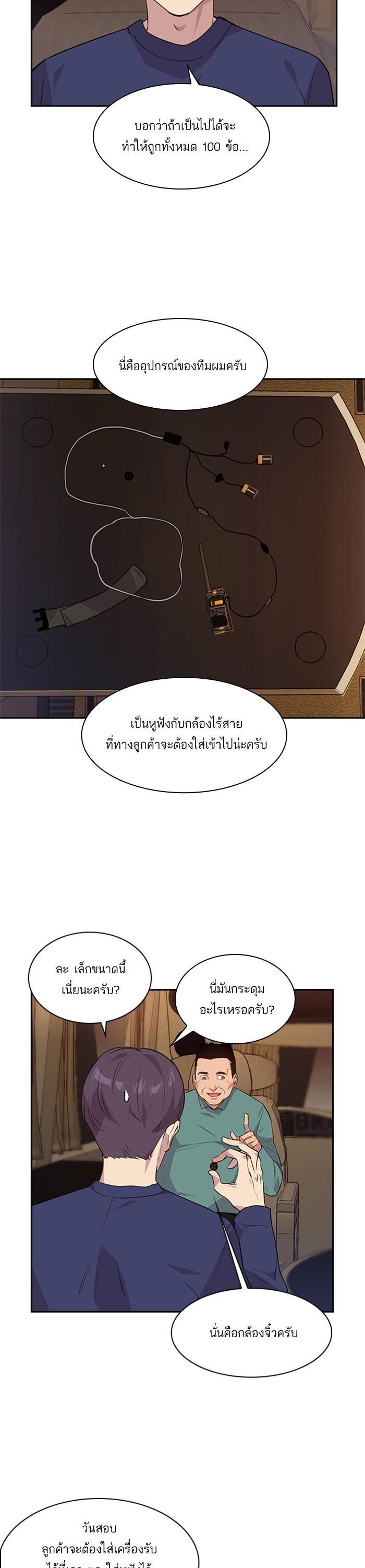 Manga-lc-com อ่านมังงะ อ่านการ์ตูน ออนไลน์ ฟรี The World Is Money and Power กลโกงโลกพนัน ตอนที่ 1 2 3 4 5 6 7 8 9 10 11 12 13 14 ฟรี ไม่มีโฆษณา Manga-lc - อ่าน มังงะ อ่าน การ์ตูน ออนไลน์ อ่านมังงะ ฟรี