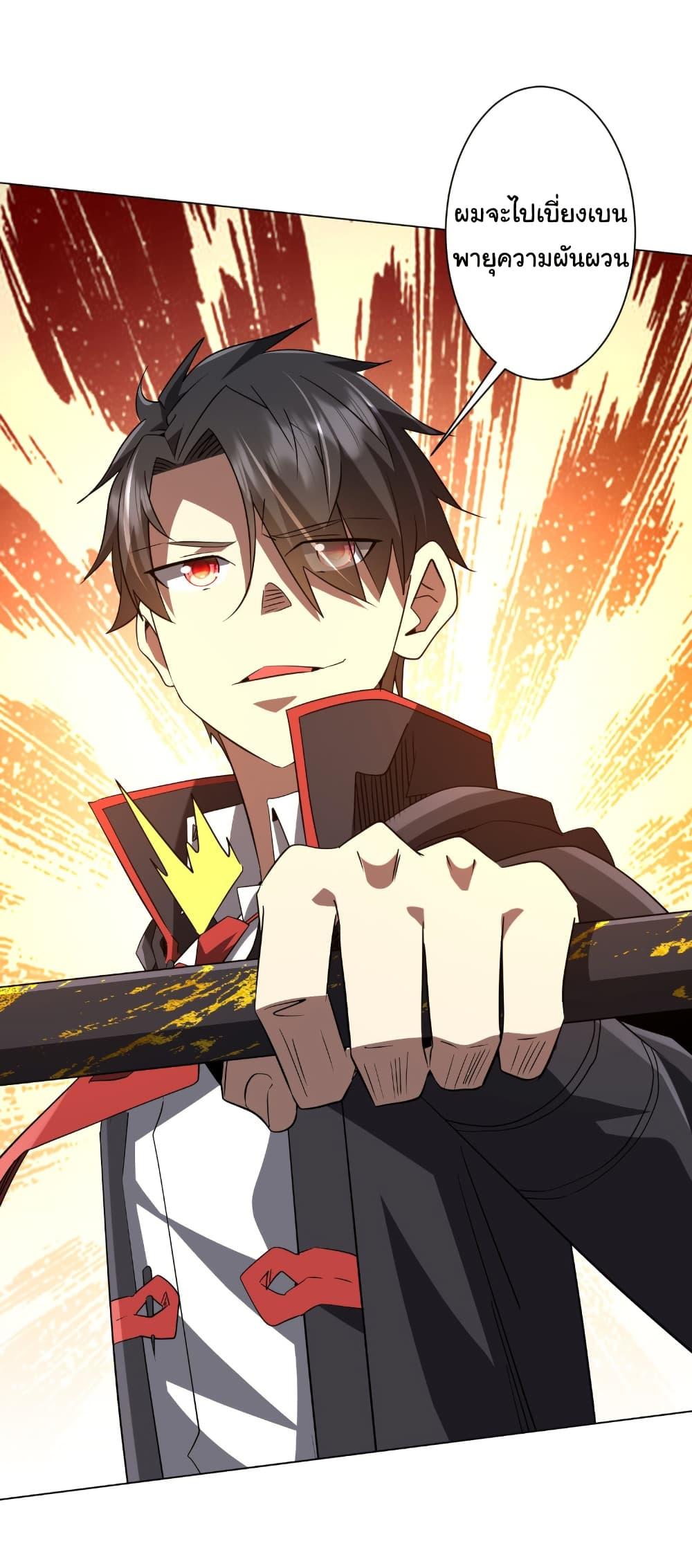 Manga-lc-com อ่านมังงะ อ่านการ์ตูน ออนไลน์ ฟรี Start with Trillions of Coins ตอนที่ 1 2 3 4 5 6 7 8 9 10 11 12 13 14 ฟรี ไม่มีโฆษณา Manga-lc - อ่าน มังงะ อ่าน การ์ตูน ออนไลน์ อ่านมังงะ ฟรี