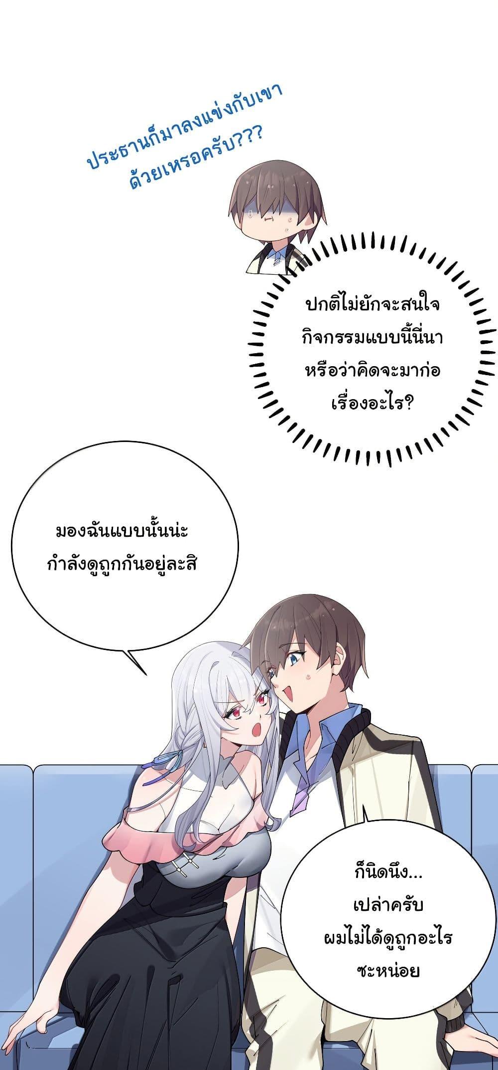 Manga-lc-com อ่านมังงะ อ่านการ์ตูน ออนไลน์ ฟรี Fake Girlfriend My Fault ตอนที่ 1 2 3 4 5 6 7 8 9 10 11 12 13 14 ฟรี ไม่มีโฆษณา Manga-lc - อ่าน มังงะ อ่าน การ์ตูน ออนไลน์ อ่านมังงะ ฟรี