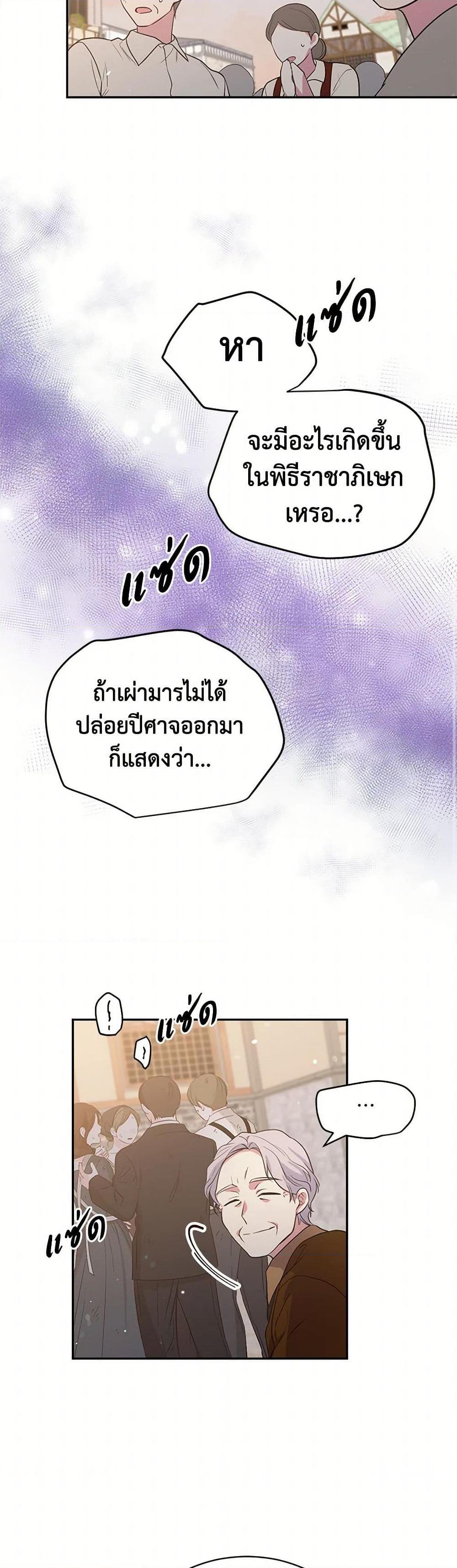 Manga-lc-com อ่านมังงะ อ่านการ์ตูน ออนไลน์ ฟรี My Goal is to Live a Long ตอนที่ 1 2 3 4 5 6 7 8 9 10 11 12 13 14 ฟรี ไม่มีโฆษณา Manga-lc - อ่าน มังงะ อ่าน การ์ตูน ออนไลน์ อ่านมังงะ ฟรี