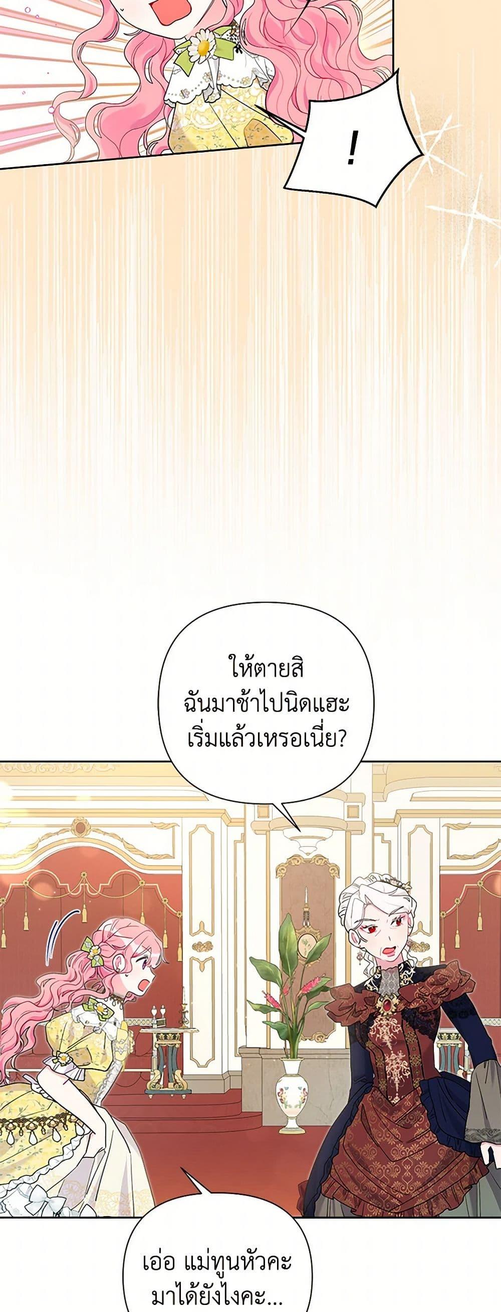 Manga-lc-com อ่านมังงะ อ่านการ์ตูน ออนไลน์ ฟรี The Archvillain’s Daughter-in-Law ตอนที่ 1 2 3 4 5 6 7 8 9 10 11 12 13 14 ฟรี ไม่มีโฆษณา Manga-lc - อ่าน มังงะ อ่าน การ์ตูน ออนไลน์ อ่านมังงะ ฟรี