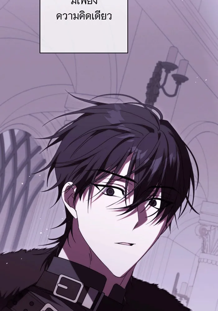 แกล้งตายให้หายแค้น ตอนที่ 28 รูปที่ 100