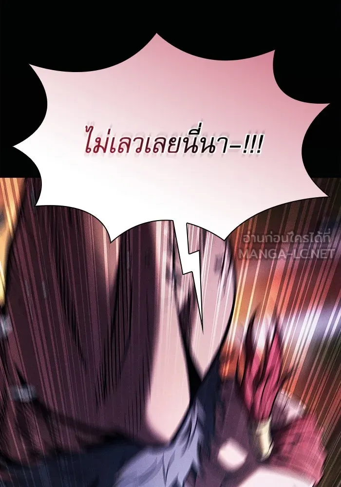 นักดาบอัจฉริยะจากอะคาเดมี ตอนที่ 99 รูปที่ 63