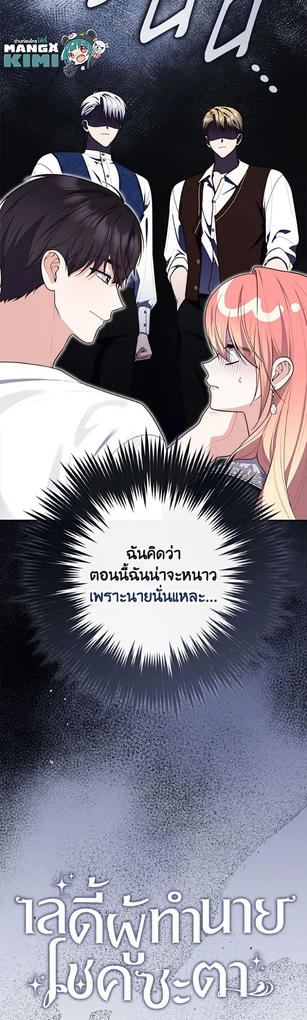 Manga-lc-com อ่านมังงะ อ่านการ์ตูน ออนไลน์ ฟรี Fortune-Telling Lady ตอนที่ 1 2 3 4 5 6 7 8 9 10 11 12 13 14 ฟรี ไม่มีโฆษณา Manga-lc - อ่าน มังงะ อ่าน การ์ตูน ออนไลน์ อ่านมังงะ ฟรี