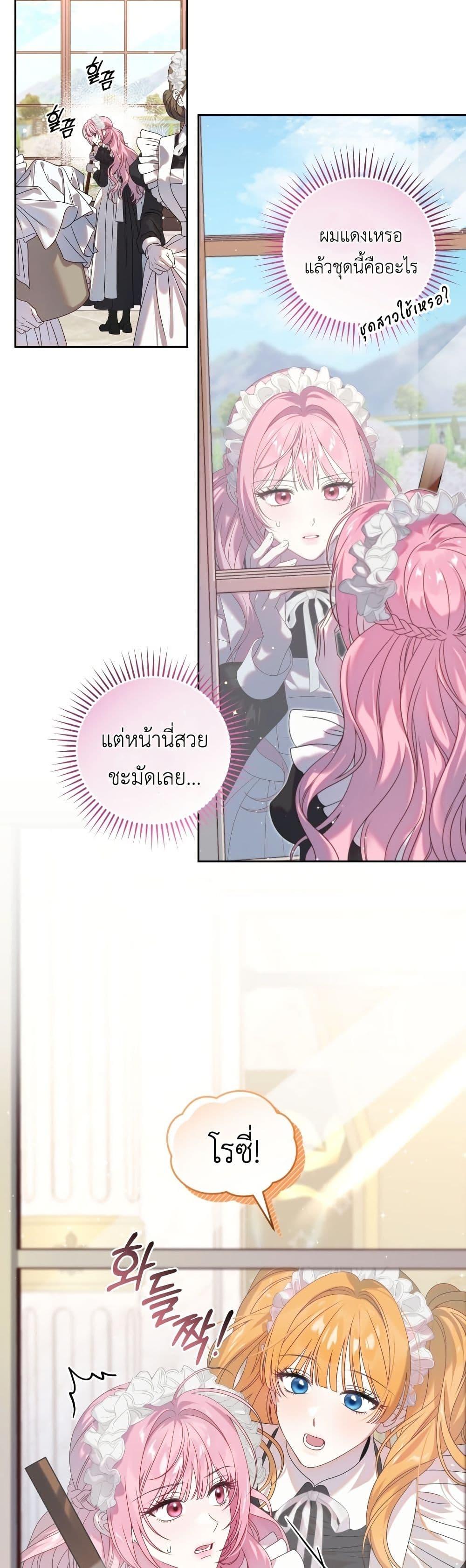 Manga-lc-com อ่านมังงะ อ่านการ์ตูน ออนไลน์ ฟรี The Obsessive Maniac Is Trying To Confine Me ตอนที่ 1 2 3 4 5 6 7 8 9 10 11 12 13 14 ฟรี ไม่มีโฆษณา Manga-lc - อ่าน มังงะ อ่าน การ์ตูน ออนไลน์ อ่านมังงะ ฟรี