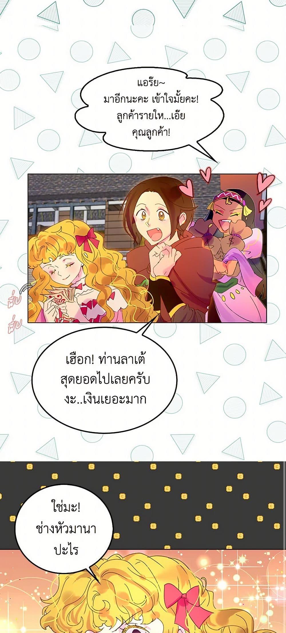 Manga-lc-com อ่านมังงะ อ่านการ์ตูน ออนไลน์ ฟรี Miss Not-So Sidekick ตอนที่ 1 2 3 4 5 6 7 8 9 10 11 12 13 14 ฟรี ไม่มีโฆษณา Manga-lc - อ่าน มังงะ อ่าน การ์ตูน ออนไลน์ อ่านมังงะ ฟรี