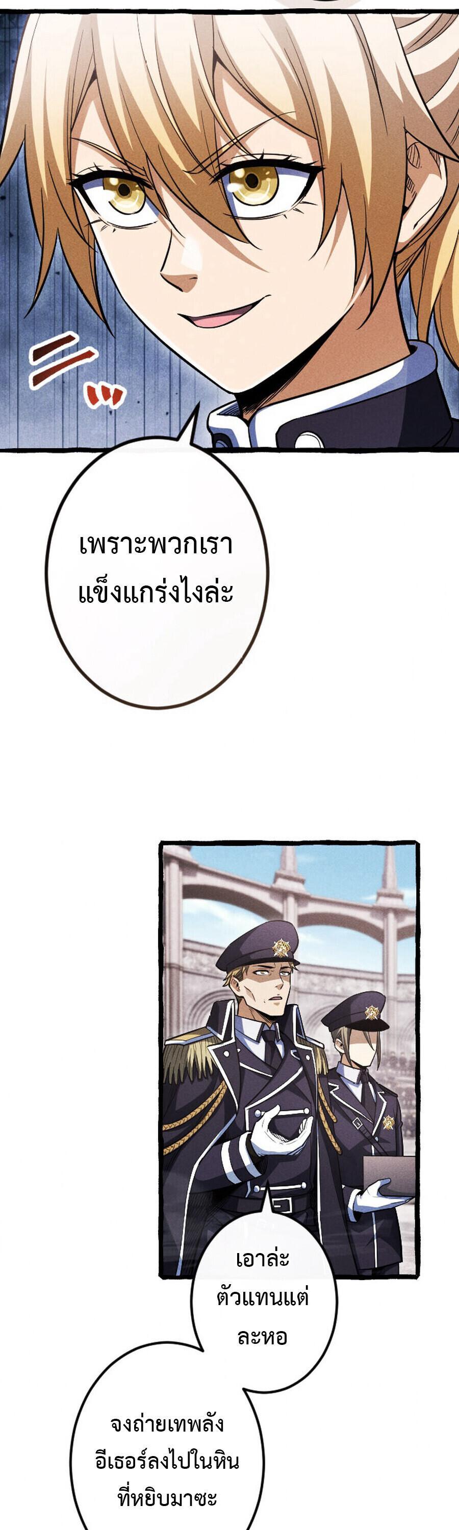 Manga-lc-com อ่านมังงะ อ่านการ์ตูน ออนไลน์ ฟรี Return of the First Patriarch The Strongest Reincarnates into His Descendant 1000 Years Later ตอนที่ 1 2 3 4 5 6 7 8 9 10 11 12 13 14 ฟรี ไม่มีโฆษณา Manga-lc - อ่าน มังงะ อ่าน การ์ตูน ออนไลน์ อ่านมังงะ ฟรี