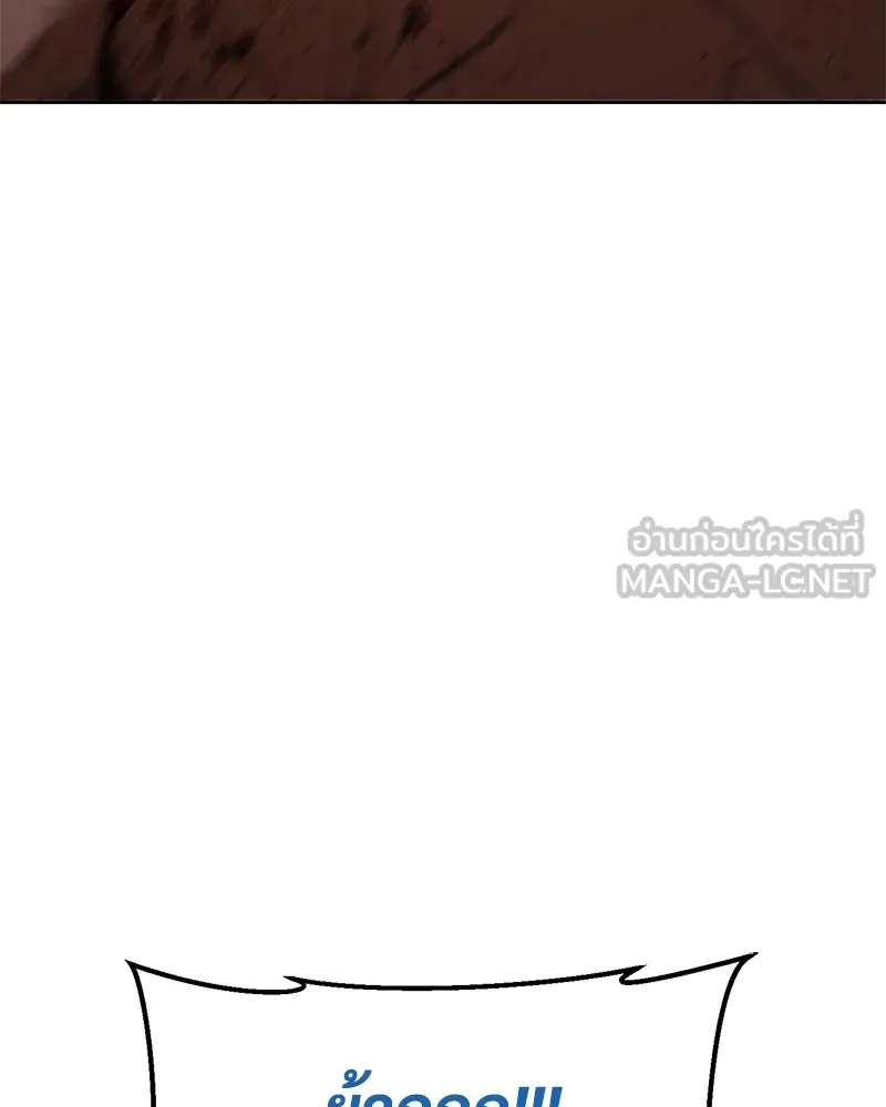 แบคXX ตอนที่ 90 รูปที่ 156