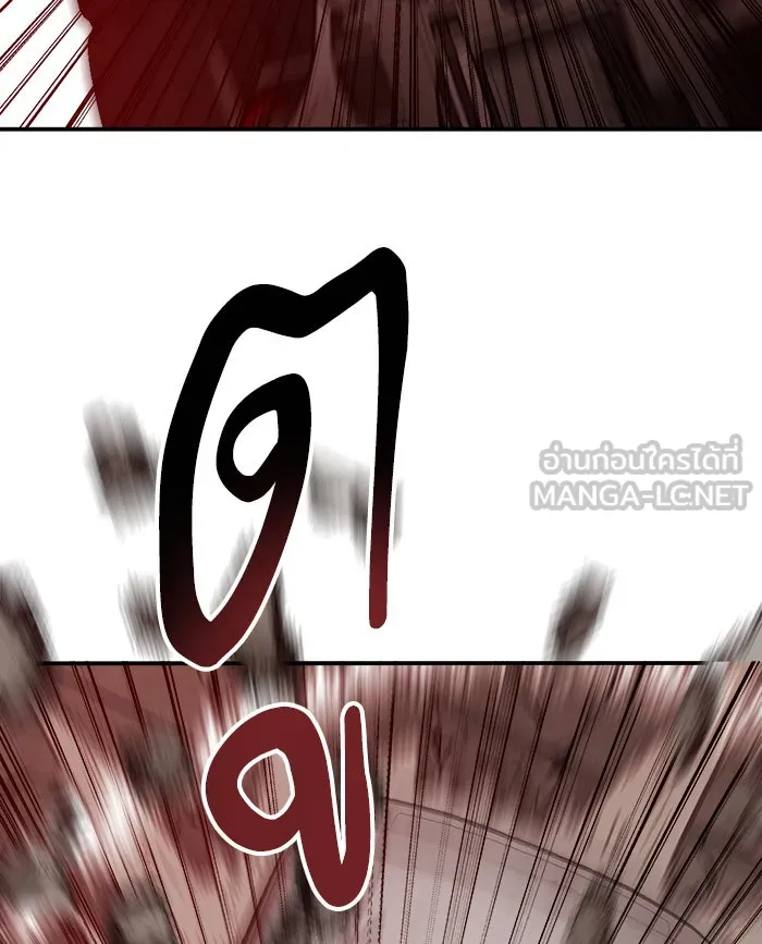 ยอดคนเลเวลทะลุ ตอนที่ 35 บุก (2) รูปที่ 123