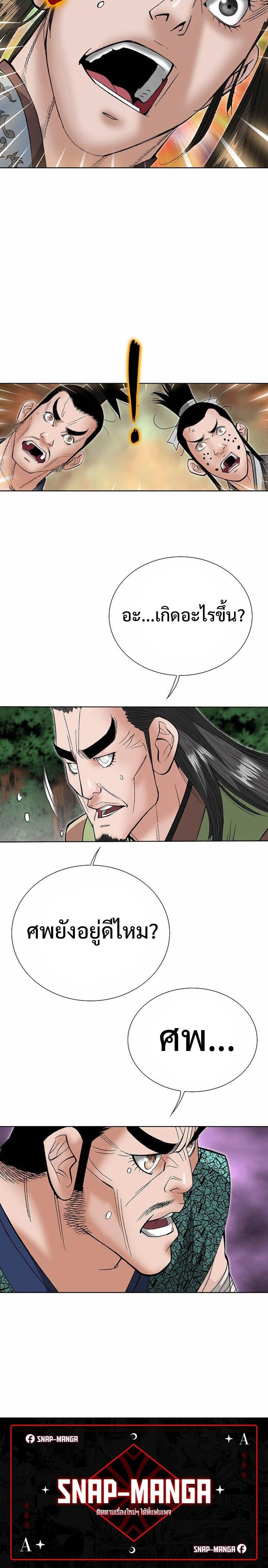 Manga-lc-com อ่านมังงะ อ่านการ์ตูน ออนไลน์ ฟรี Biography of a Novice Warrior ตอนที่ 1 2 3 4 5 6 7 8 9 10 11 12 13 14 ฟรี ไม่มีโฆษณา Manga-lc - อ่าน มังงะ อ่าน การ์ตูน ออนไลน์ อ่านมังงะ ฟรี