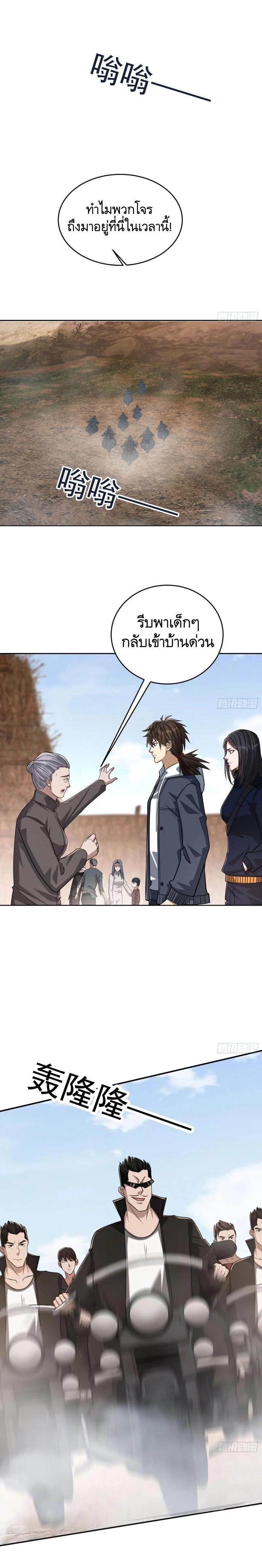 Manga-lc-com อ่านมังงะ อ่านการ์ตูน ออนไลน์ ฟรี The First Order ตอนที่ 1 2 3 4 5 6 7 8 9 10 11 12 13 14 ฟรี ไม่มีโฆษณา Manga-lc - อ่าน มังงะ อ่าน การ์ตูน ออนไลน์ อ่านมังงะ ฟรี