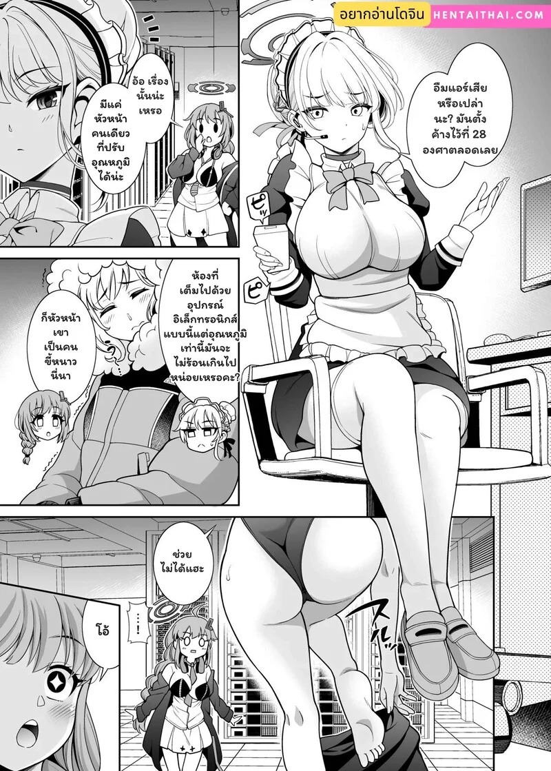 Doujin-Lc- อ่าน โดจิน มังฮวา เกาหลี ญี่ปุ่น จีน แปลไทย เรื่องวุ่นๆ ในห้องชมรม  [Kurokoya (Shikigami Kuroko)] Pool de Hakken! Dekamara Maton (Blue Archive) ตอนที่ 1 ฟรี ไม่มีโฆษณา อ่าน โดจิน Manhwa เกาหลี ญี่ปุ่น จีน เรามีครบ คัดมาให้เน้นๆ โดจิน 18+ รับประกันความฟินโดย Doujin Lc