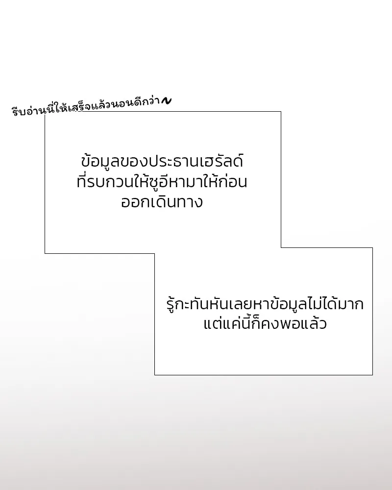 เซเรน่า ตอนที่ 27 รูปที่ 62