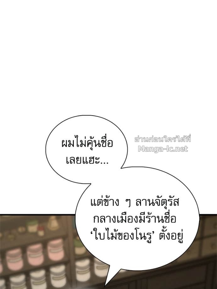 Doujin-Lc- อ่าน โดจิน มังฮวา เกาหลี ญี่ปุ่น จีน แปลไทย หยุดนะจอมมาร ฮีโร่ล้อมไว้หมดแล้ว ตอนที่ 1 2 3 4 5 6 7 8 9 10 11 12 13 14 ฟรี ไม่มีโฆษณา อ่าน โดจิน Manhwa เกาหลี ญี่ปุ่น จีน เรามีครบ คัดมาให้เน้นๆ โดจิน 18+ รับประกันความฟินโดย Doujin Lc