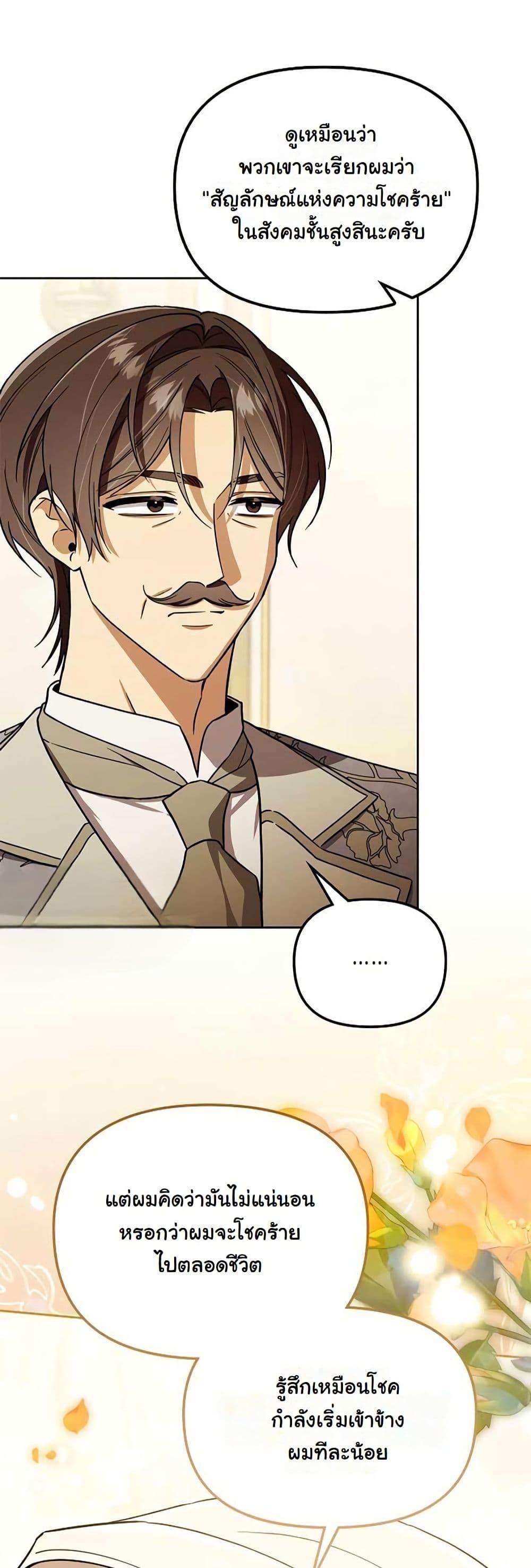 Manga-lc-com อ่านมังงะ อ่านการ์ตูน ออนไลน์ ฟรี A Slave of Rubelfast ตอนที่ 1 2 3 4 5 6 7 8 9 10 11 12 13 14 ฟรี ไม่มีโฆษณา Manga-lc - อ่าน มังงะ อ่าน การ์ตูน ออนไลน์ อ่านมังงะ ฟรี