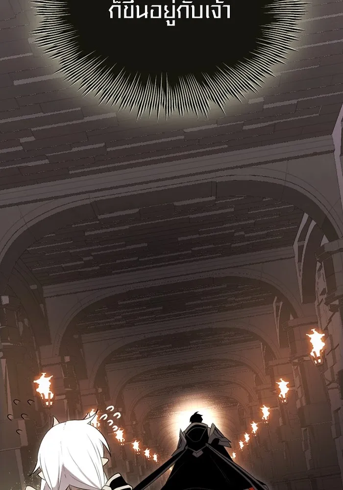 พลิกชะตาคว้าไอเทมระดับเทพ ตอนที่ 6 ปุจฉาวิสัชนาของนางฟ้าและปีศาจ รูปที่ 16