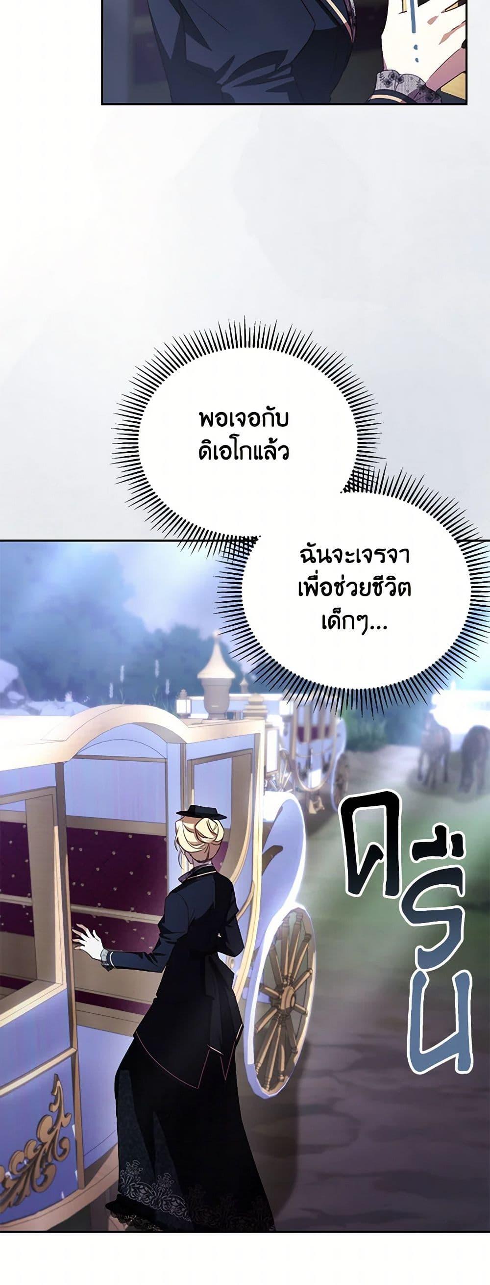 Manga-lc-com อ่านมังงะ อ่านการ์ตูน ออนไลน์ ฟรี Immoral Duke’s Family Needs to be Homeschooled ตอนที่ 1 2 3 4 5 6 7 8 9 10 11 12 13 14 ฟรี ไม่มีโฆษณา Manga-lc - อ่าน มังงะ อ่าน การ์ตูน ออนไลน์ อ่านมังงะ ฟรี