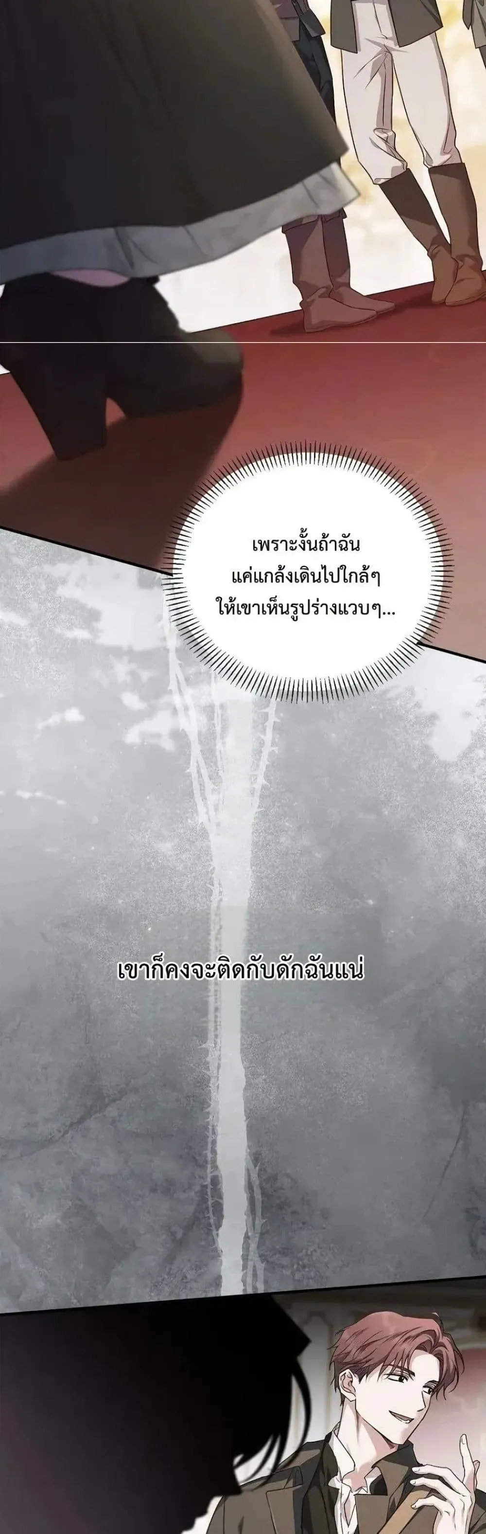 Manga-lc-com อ่านมังงะ อ่านการ์ตูน ออนไลน์ ฟรี My Husband Was Clearly a Paladin ตอนที่ 1 2 3 4 5 6 7 8 9 10 11 12 13 14 ฟรี ไม่มีโฆษณา Manga-lc - อ่าน มังงะ อ่าน การ์ตูน ออนไลน์ อ่านมังงะ ฟรี