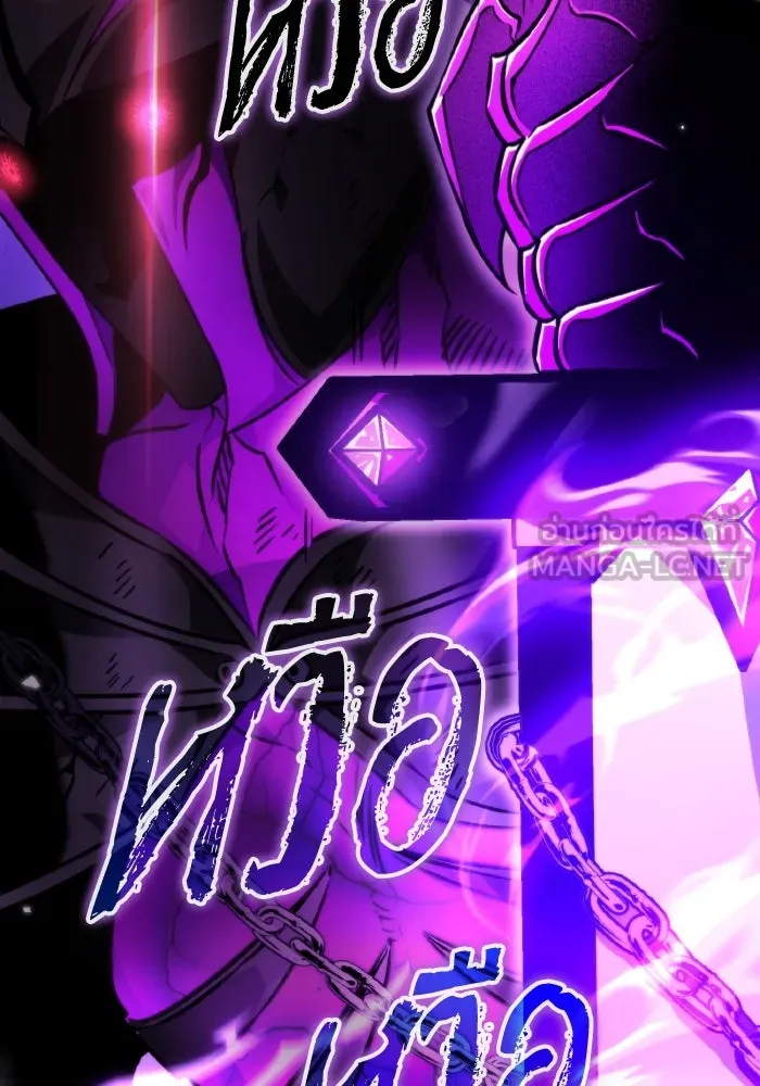 การแข่งขันของผู้เกิดใหม่ ตอนที่ 31 รูปที่ 105