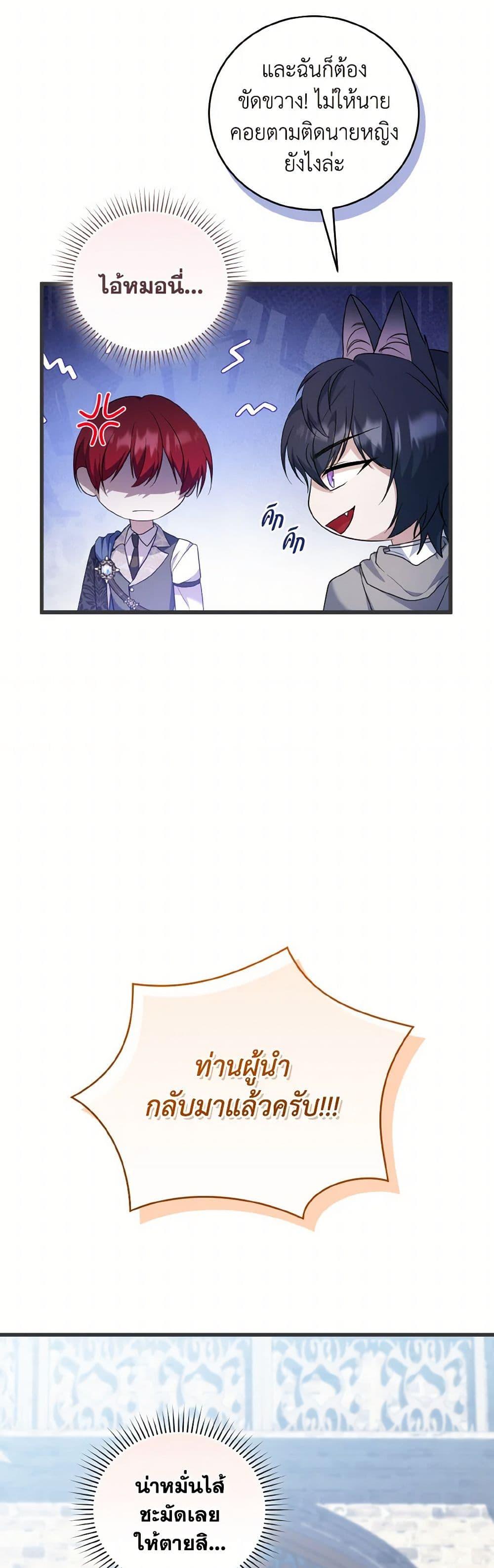 Manga-lc-com อ่านมังงะ อ่านการ์ตูน ออนไลน์ ฟรี I Plan To Become The Master Of A Stolen Family ตอนที่ 1 2 3 4 5 6 7 8 9 10 11 12 13 14 ฟรี ไม่มีโฆษณา Manga-lc - อ่าน มังงะ อ่าน การ์ตูน ออนไลน์ อ่านมังงะ ฟรี