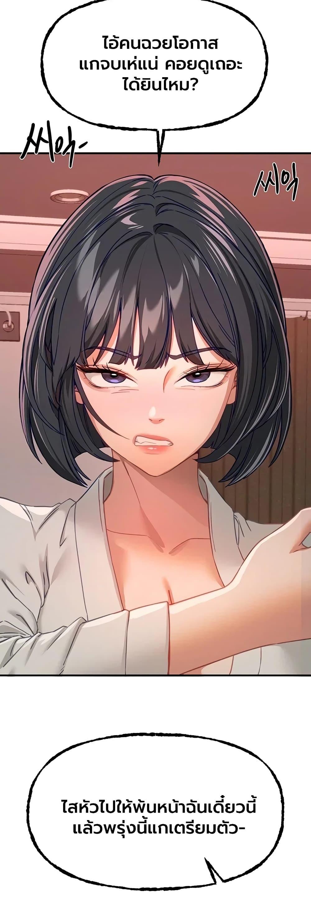 Doujin-Lc- อ่าน โดจิน มังฮวา เกาหลี ญี่ปุ่น จีน แปลไทย Beautiful Days ตอนที่ 1 2 3 4 5 6 7 8 9 10 11 12 13 14 ฟรี ไม่มีโฆษณา อ่าน โดจิน Manhwa เกาหลี ญี่ปุ่น จีน เรามีครบ คัดมาให้เน้นๆ โดจิน 18+ รับประกันความฟินโดย  Doujin Lc
