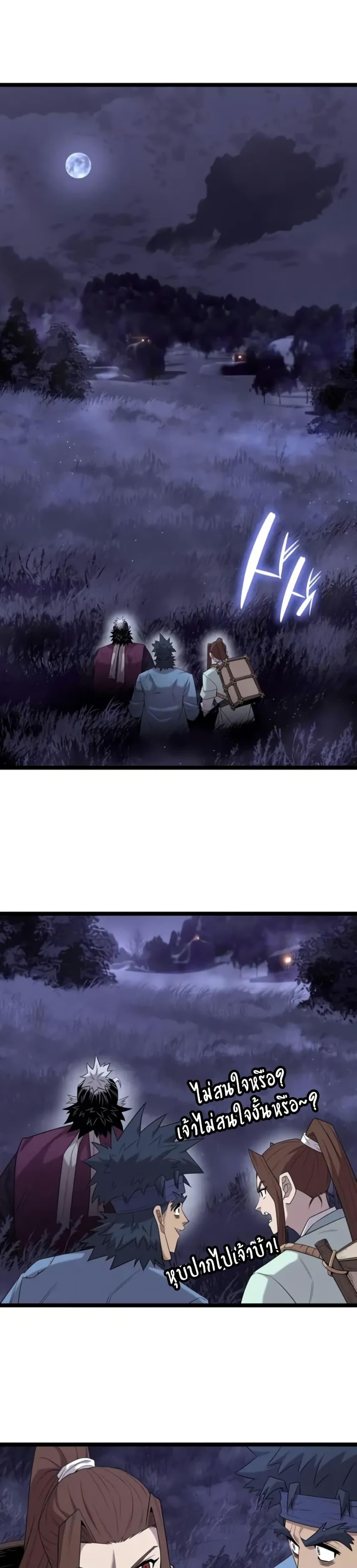 Manga-lc-com อ่านมังงะ อ่านการ์ตูน ออนไลน์ ฟรี Legend of the Tang Clan ตอนที่ 1 2 3 4 5 6 7 8 9 10 11 12 13 14 ฟรี ไม่มีโฆษณา Manga-lc - อ่าน มังงะ อ่าน การ์ตูน ออนไลน์ อ่านมังงะ ฟรี