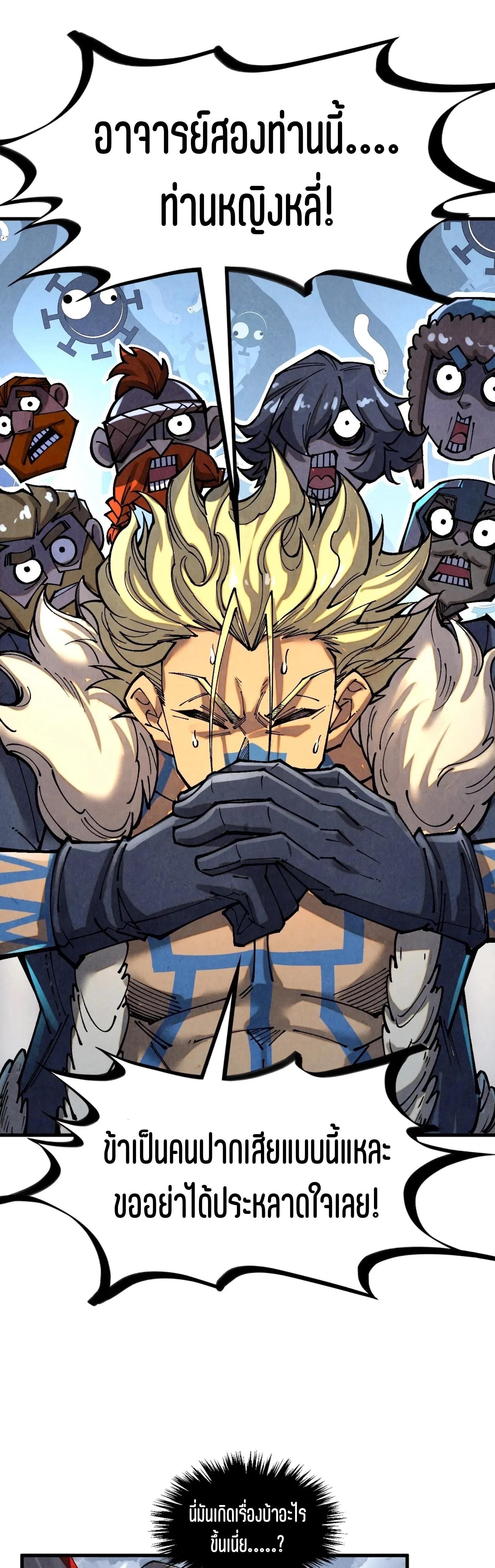 Manga-lc-com อ่านมังงะ อ่านการ์ตูน ออนไลน์ ฟรี The Eternal Supreme ตอนที่ 1 2 3 4 5 6 7 8 9 10 11 12 13 14 ฟรี ไม่มีโฆษณา Manga-lc - อ่าน มังงะ อ่าน การ์ตูน ออนไลน์ อ่านมังงะ ฟรี