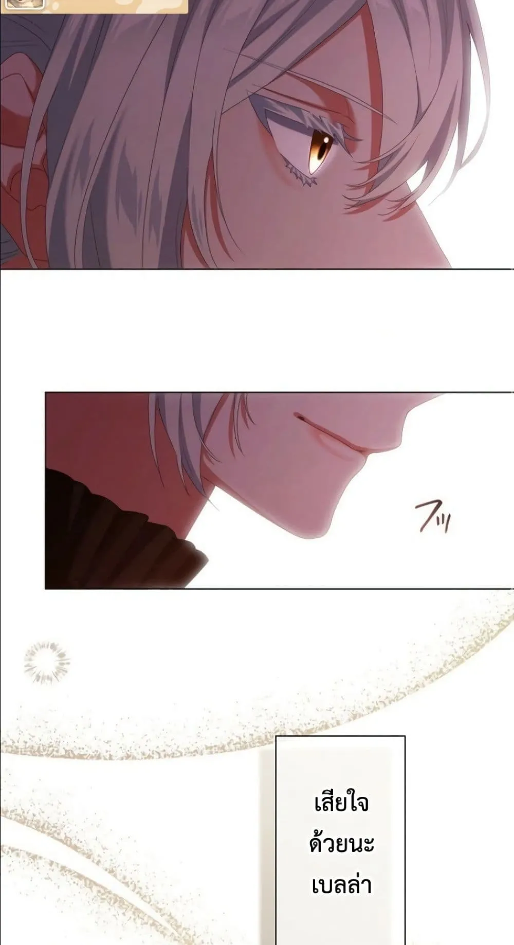 Manga-lc-com อ่านมังงะ อ่านการ์ตูน ออนไลน์ ฟรี Behold The Perfect Villainess ตอนที่ 1 2 3 4 5 6 7 8 9 10 11 12 13 14 ฟรี ไม่มีโฆษณา Manga-lc - อ่าน มังงะ อ่าน การ์ตูน ออนไลน์ อ่านมังงะ ฟรี