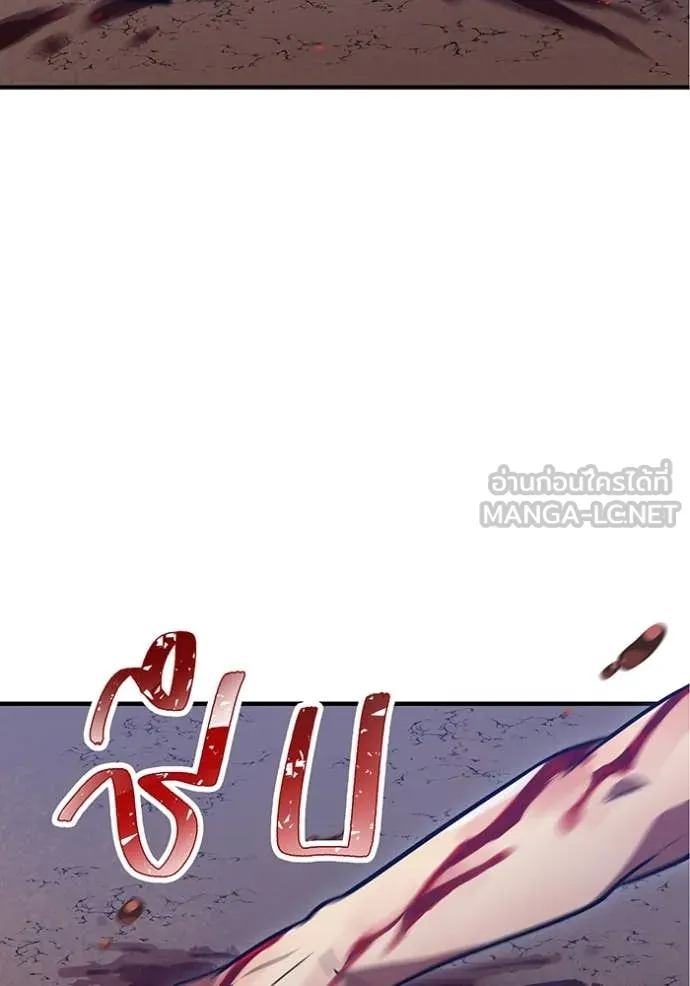 เพลเยอร์เลือดเทวะ ตอนที่ 71 รูปที่ 69