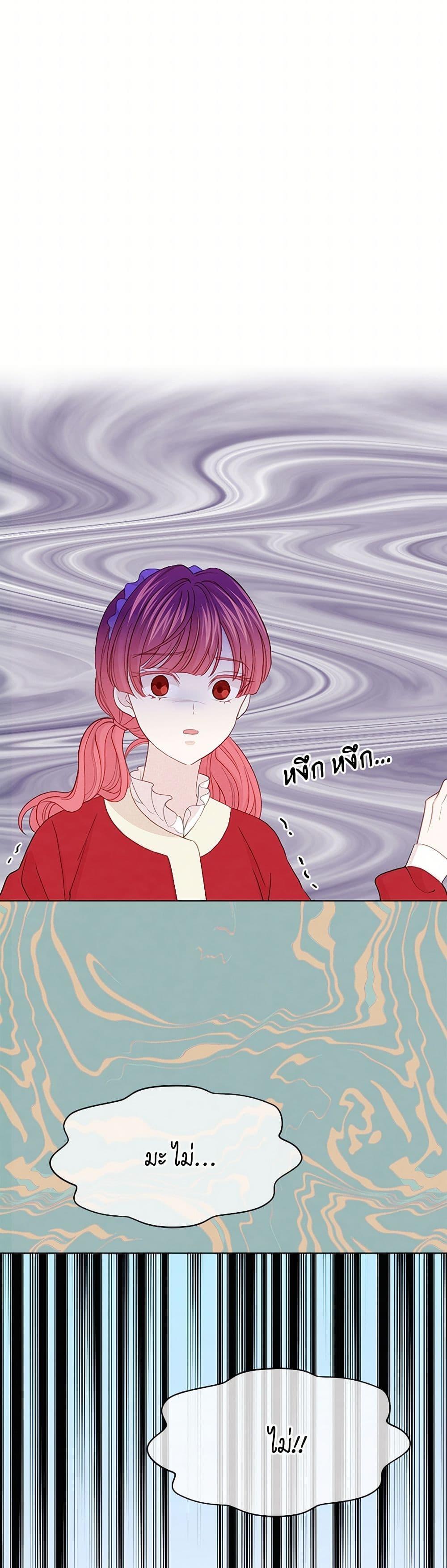 Manga-lc-com อ่านมังงะ อ่านการ์ตูน ออนไลน์ ฟรี Iris – The Lady and Her Smartphone ตอนที่ 1 2 3 4 5 6 7 8 9 10 11 12 13 14 ฟรี ไม่มีโฆษณา Manga-lc - อ่าน มังงะ อ่าน การ์ตูน ออนไลน์ อ่านมังงะ ฟรี
