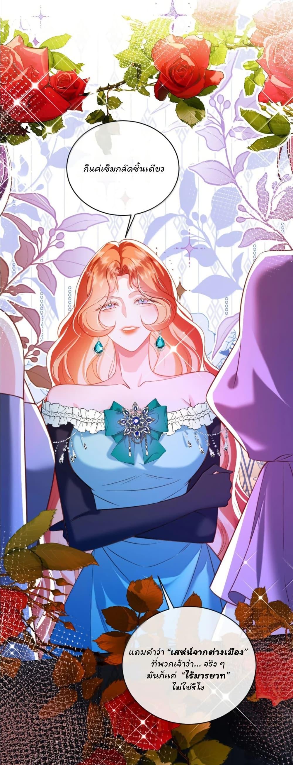 Manga-lc-com อ่านมังงะ อ่านการ์ตูน ออนไลน์ ฟรี My Only Wish as a Demon Maid Is to Be Hurt by My Lady ตอนที่ 1 2 3 4 5 6 7 8 9 10 11 12 13 14 ฟรี ไม่มีโฆษณา Manga-lc - อ่าน มังงะ อ่าน การ์ตูน ออนไลน์ อ่านมังงะ ฟรี