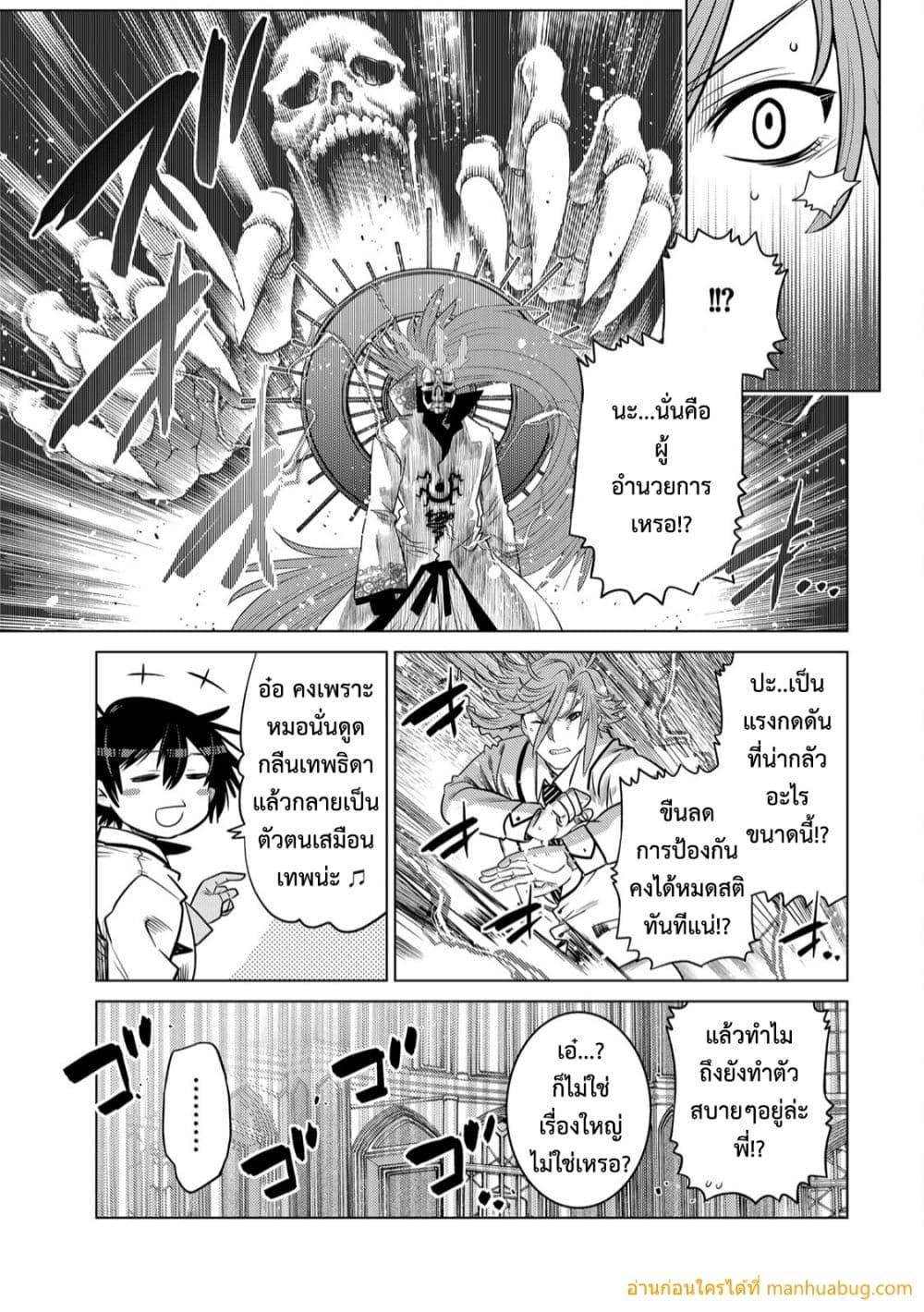 Manga-lc-com อ่านมังงะ อ่านการ์ตูน ออนไลน์ ฟรี OchikoboreDatt ตอนที่ 1 2 3 4 5 6 7 8 9 10 11 12 13 14 ฟรี ไม่มีโฆษณา Manga-lc - อ่าน มังงะ อ่าน การ์ตูน ออนไลน์ อ่านมังงะ ฟรี