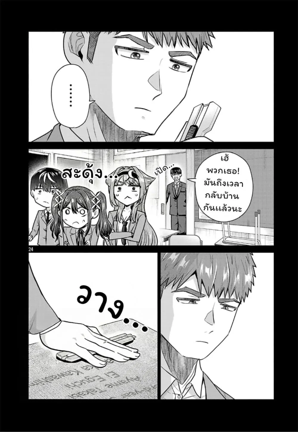 Manga-lc-com อ่านมังงะ อ่านการ์ตูน ออนไลน์ ฟรี Make Heroine o Katasetai!! ตอนที่ 1 2 3 4 5 6 7 8 9 10 11 12 13 14 ฟรี ไม่มีโฆษณา Manga-lc - อ่าน มังงะ อ่าน การ์ตูน ออนไลน์ อ่านมังงะ ฟรี