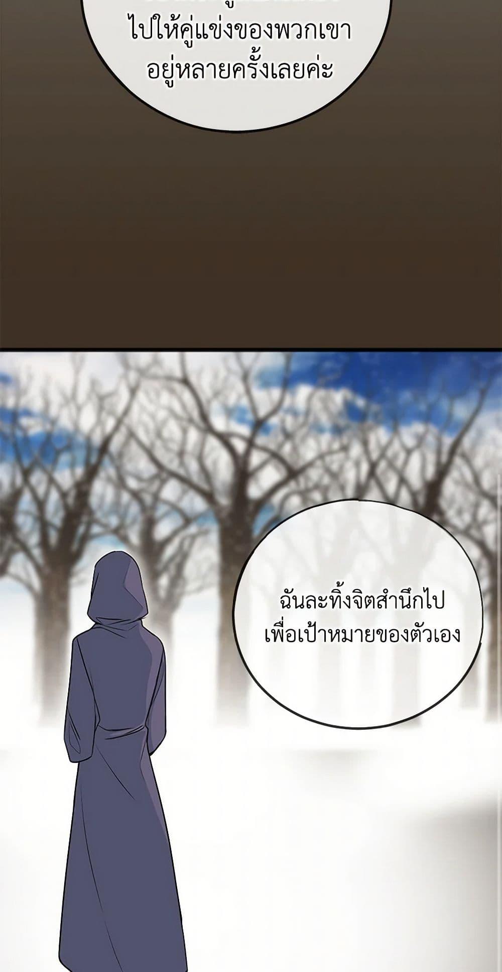 Manga-lc-com อ่านมังงะ อ่านการ์ตูน ออนไลน์ ฟรี Flowers May Wither but You Remain ตอนที่ 1 2 3 4 5 6 7 8 9 10 11 12 13 14 ฟรี ไม่มีโฆษณา Manga-lc - อ่าน มังงะ อ่าน การ์ตูน ออนไลน์ อ่านมังงะ ฟรี