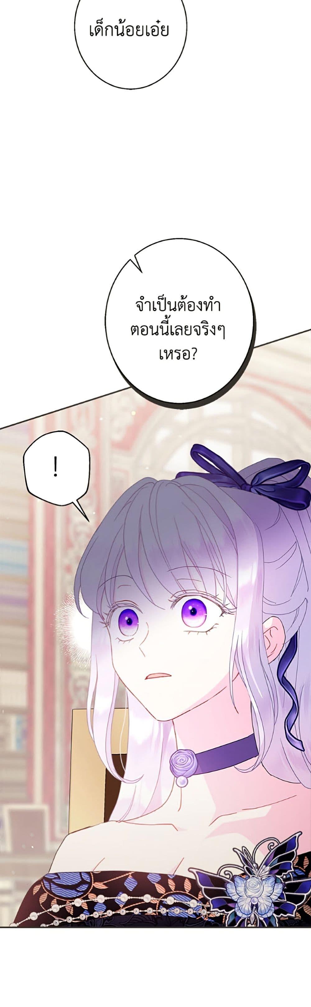 Manga-lc-com อ่านมังงะ อ่านการ์ตูน ออนไลน์ ฟรี Forget My Husband, I’ll Go Make Money ตอนที่ 1 2 3 4 5 6 7 8 9 10 11 12 13 14 ฟรี ไม่มีโฆษณา Manga-lc - อ่าน มังงะ อ่าน การ์ตูน ออนไลน์ อ่านมังงะ ฟรี