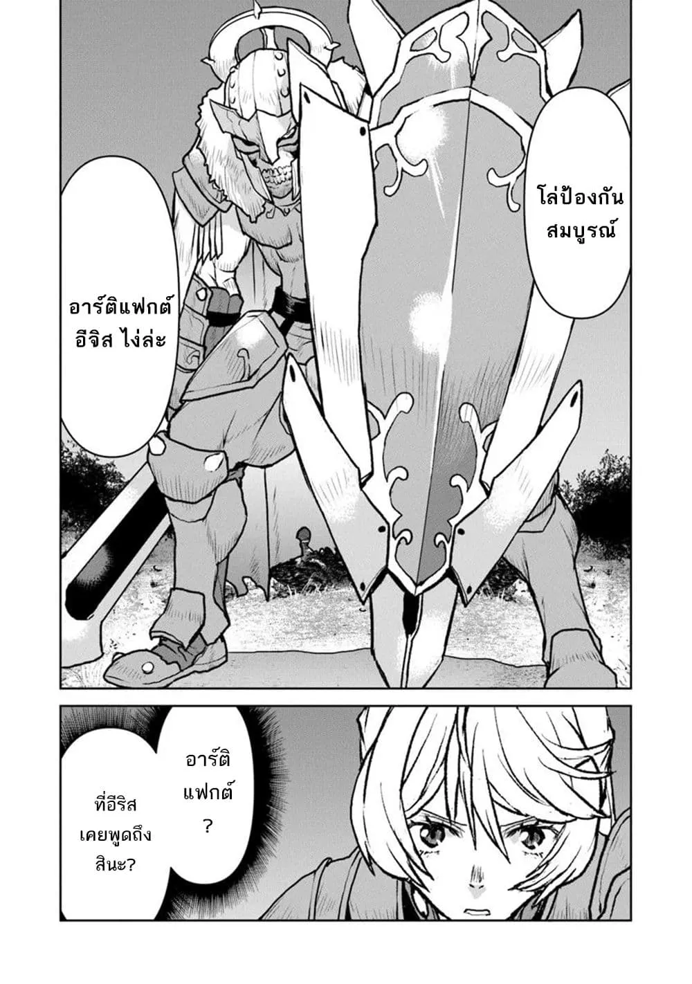Manga-lc-com อ่านมังงะ อ่านการ์ตูน ออนไลน์ ฟรี The Galactic Navy Officer Becomes an Adventurer ตอนที่ 1 2 3 4 5 6 7 8 9 10 11 12 13 14 ฟรี ไม่มีโฆษณา Manga-lc - อ่าน มังงะ อ่าน การ์ตูน ออนไลน์ อ่านมังงะ ฟรี
