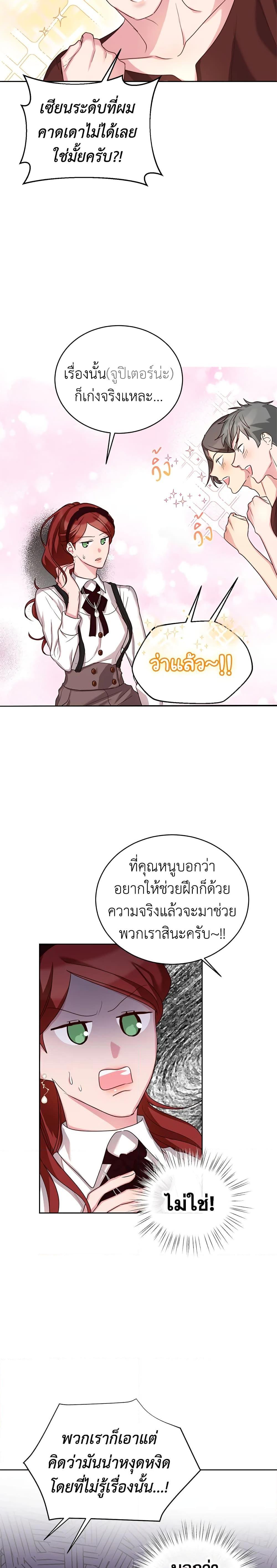 Manga-lc-com อ่านมังงะ อ่านการ์ตูน ออนไลน์ ฟรี I’ll Just Live On As A Villainess ตอนที่ 1 2 3 4 5 6 7 8 9 10 11 12 13 14 ฟรี ไม่มีโฆษณา Manga-lc - อ่าน มังงะ อ่าน การ์ตูน ออนไลน์ อ่านมังงะ ฟรี