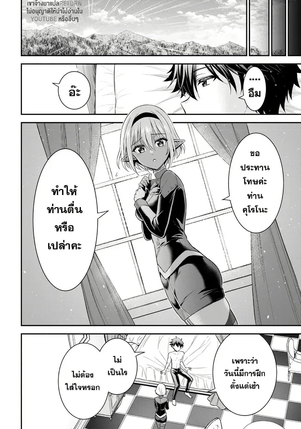 Manga-lc-com อ่านมังงะ อ่านการ์ตูน ออนไลน์ ฟรี Kuro no Senki II Isekai Teni Shita Boku ga Saikyou na no wa Bed no Ue dake no You desu ตอนที่ 1 2 3 4 5 6 7 8 9 10 11 12 13 14 ฟรี ไม่มีโฆษณา Manga-lc - อ่าน มังงะ อ่าน การ์ตูน ออนไลน์ อ่านมังงะ ฟรี